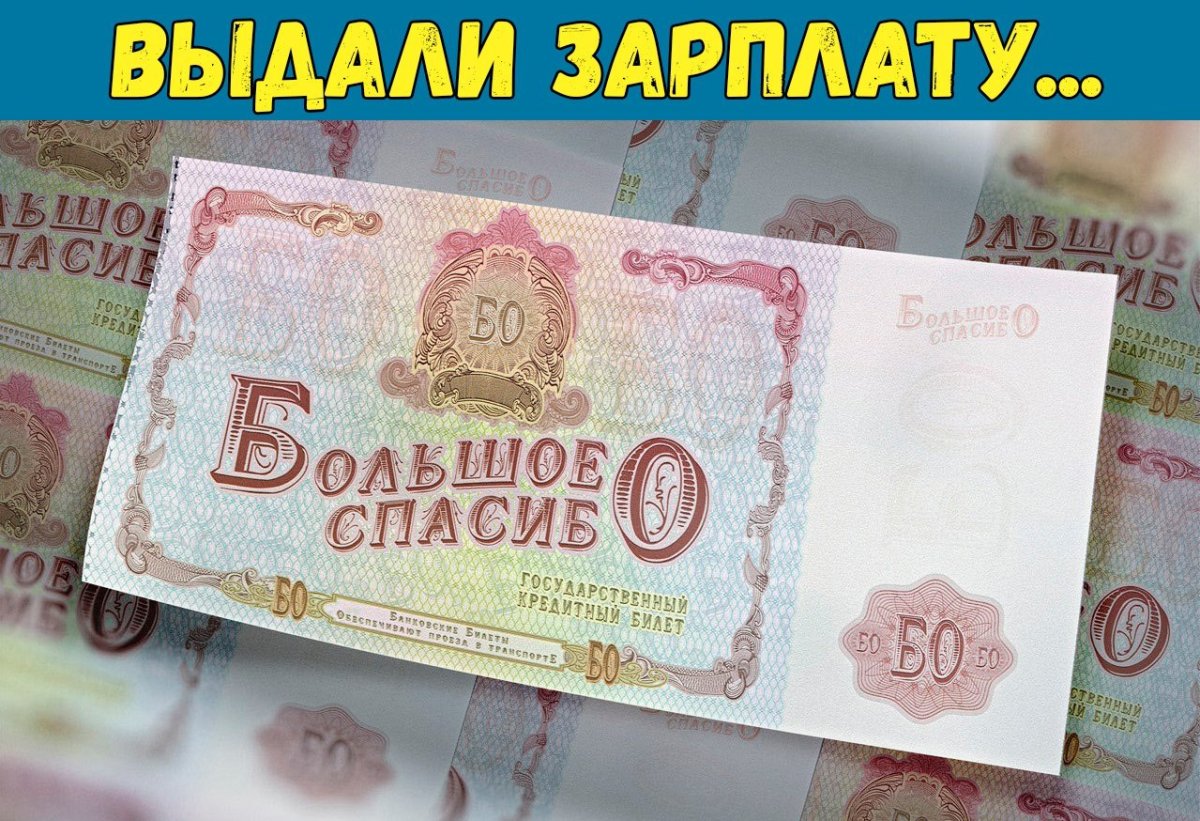 Открытка с цветами и деньгами