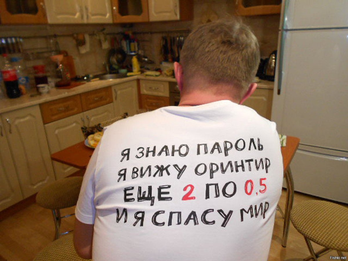 Шутки про мужчин