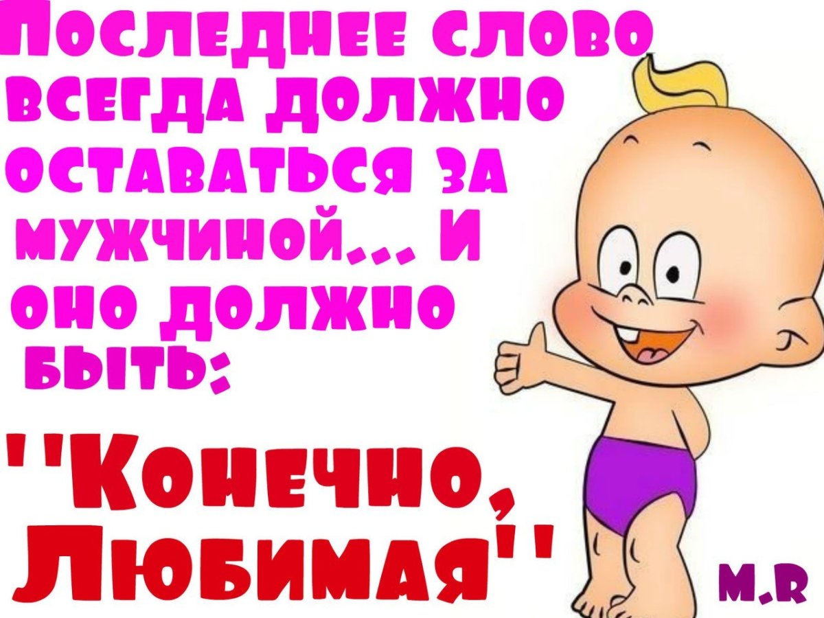 Смешные надписи про выпивку