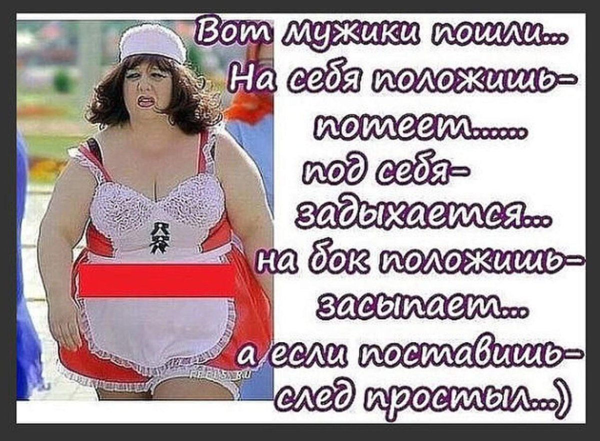 Приколы про девушек с надписями