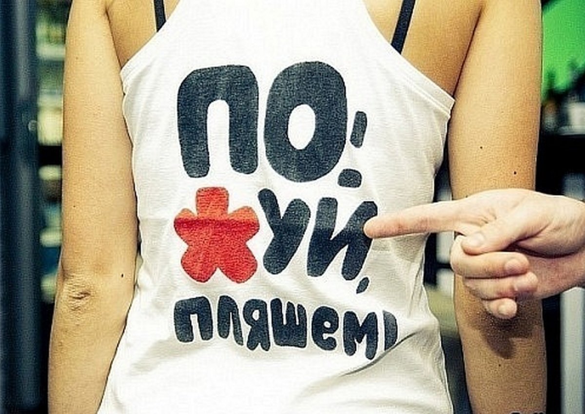 Классные надписи