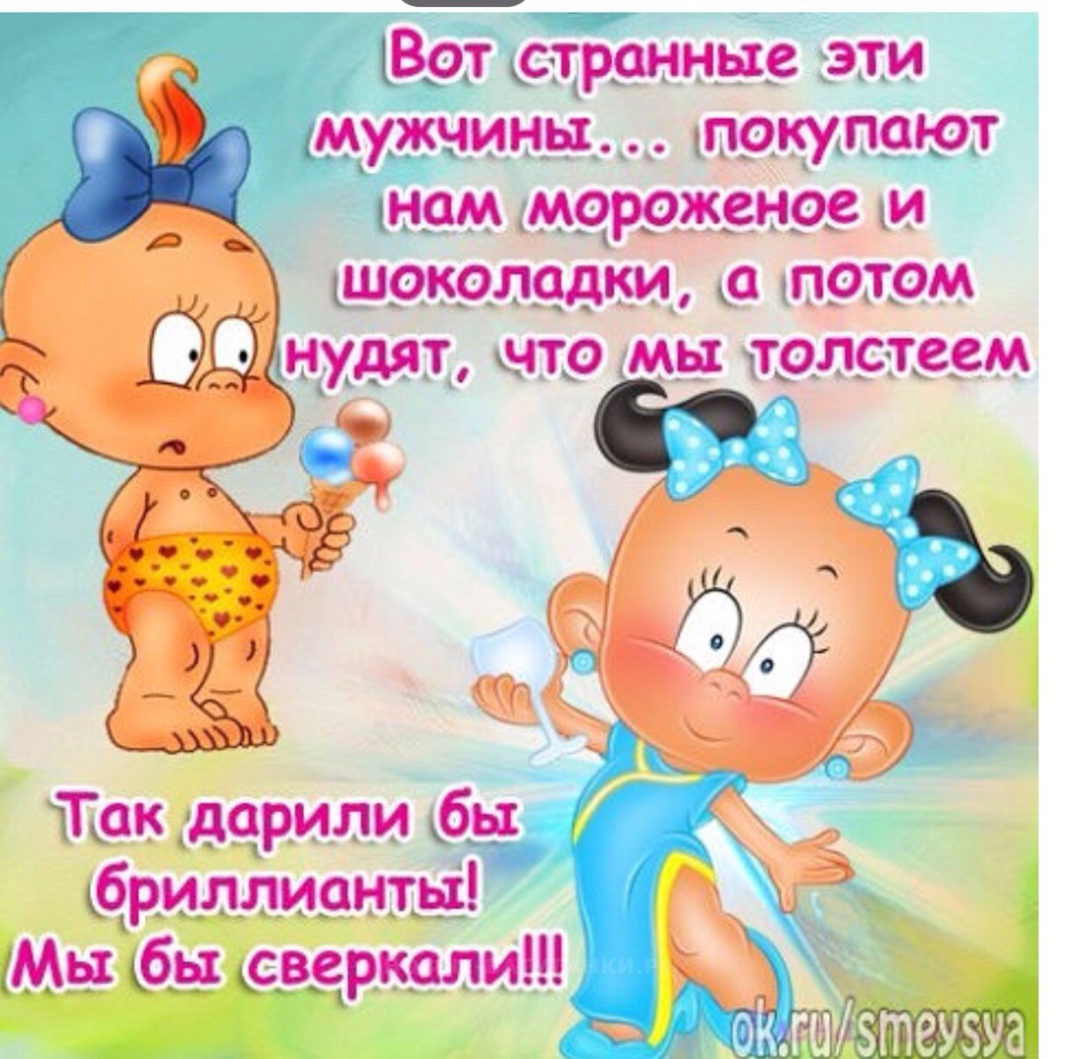 Хочу целоваться