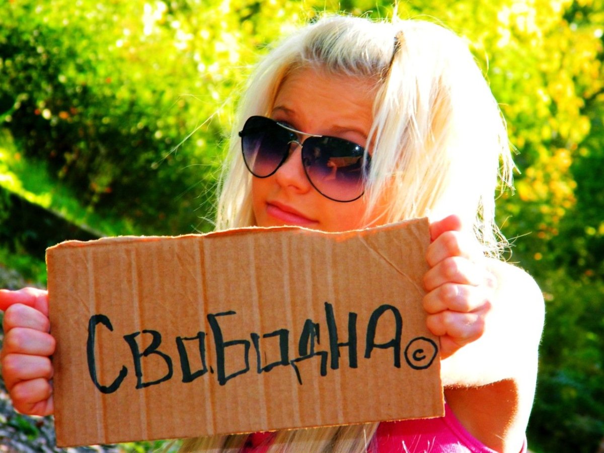 Любовные переписки