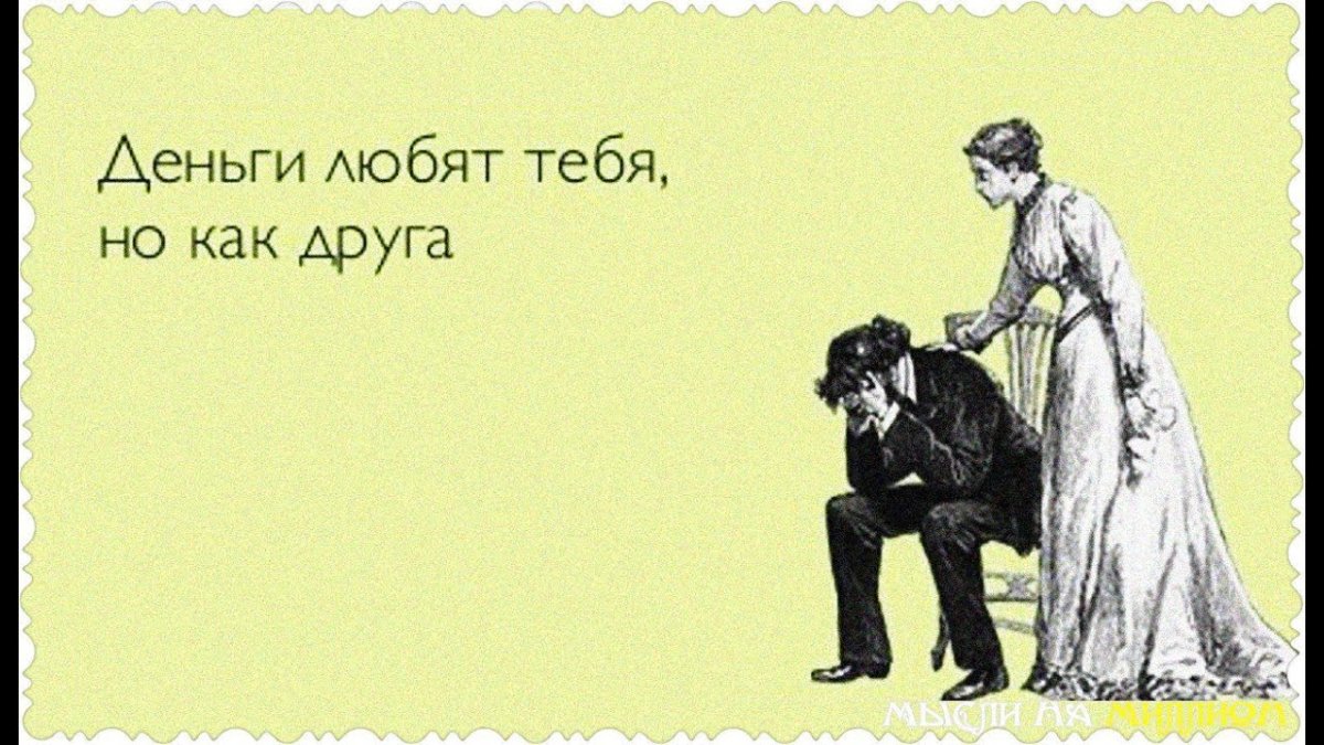 Открытка для бухгалтера прикольная