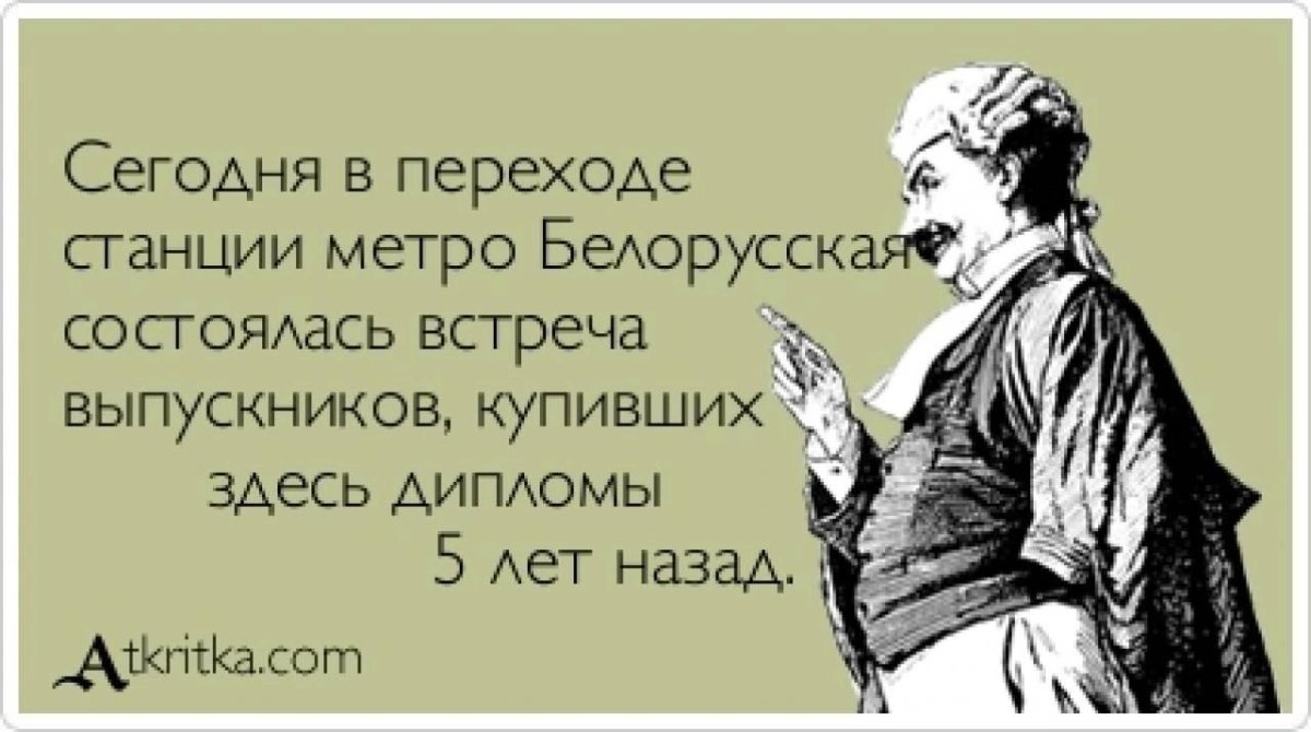 Кружки для бухгалтера