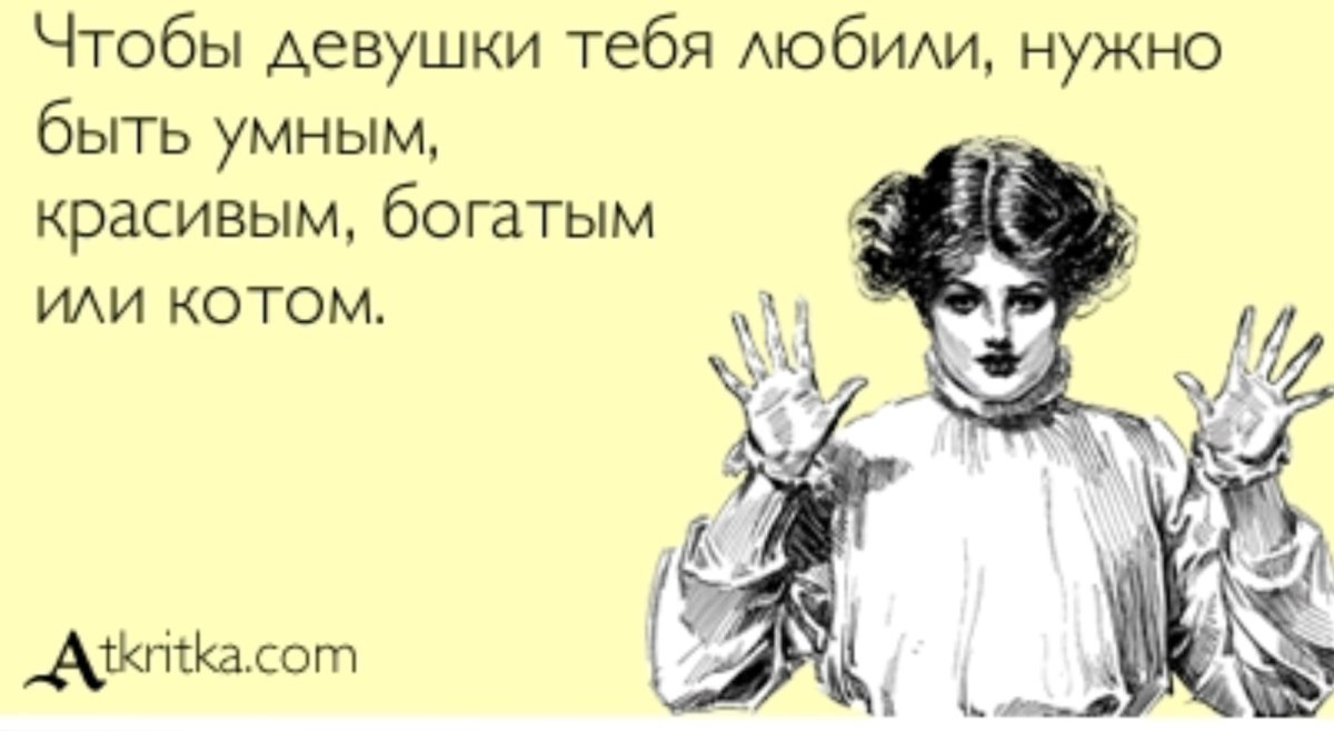 Нет полных женщин есть Тесная одежда