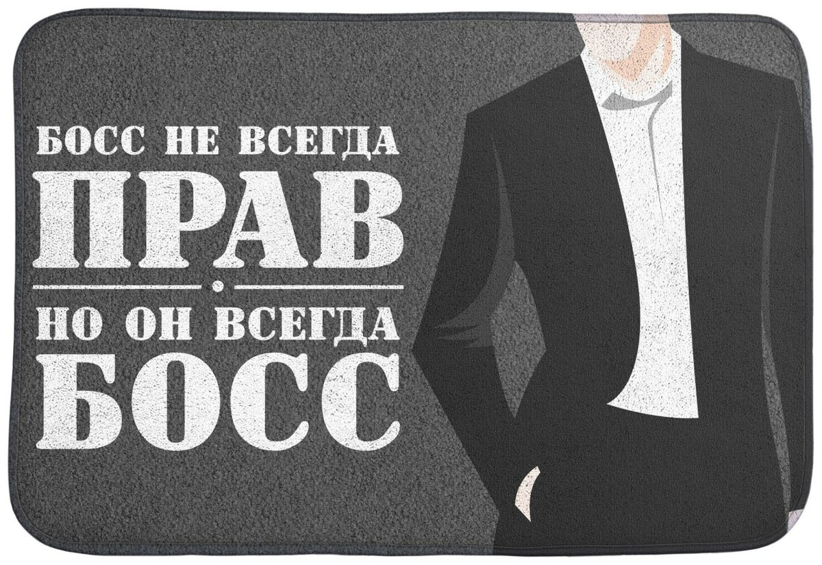 Поздравление руководителю смешное