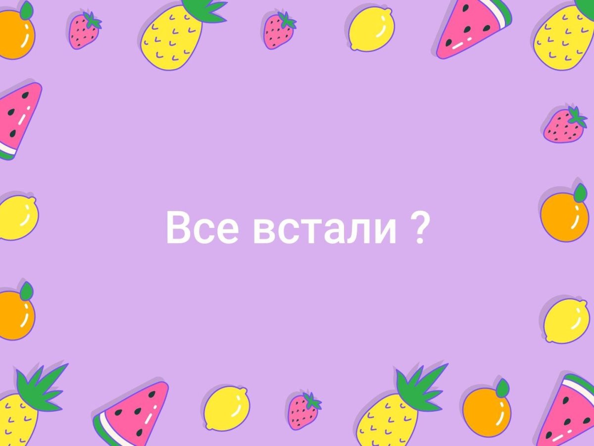 Дарима с днем рождения