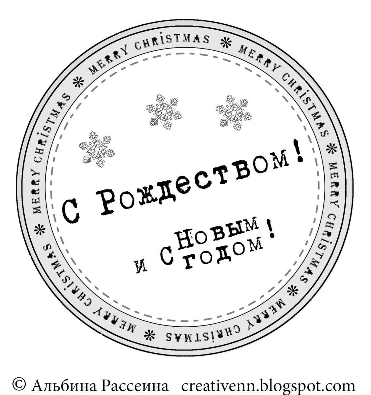 Конверт от Леда Мороза