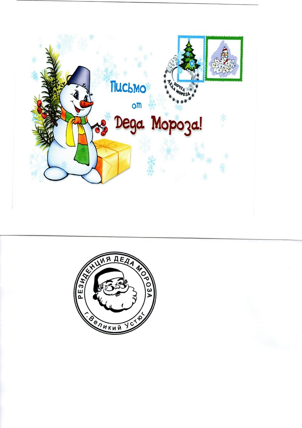 Новогодняя открытка карандашом