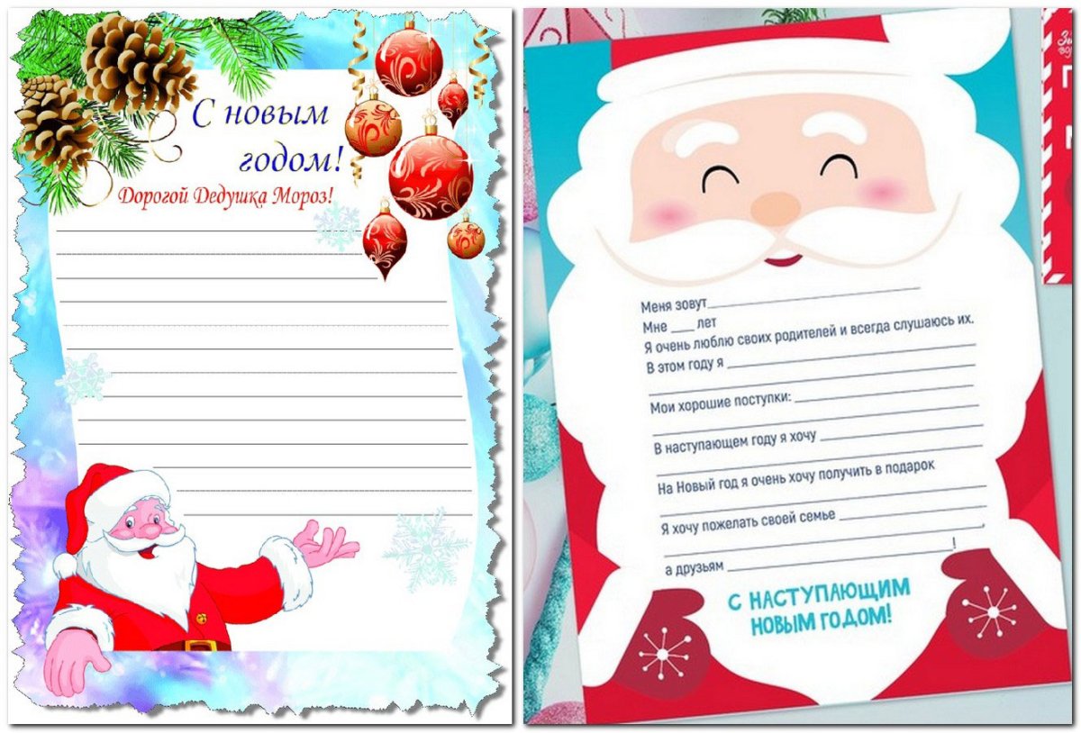 Лицо дедушки Мороза