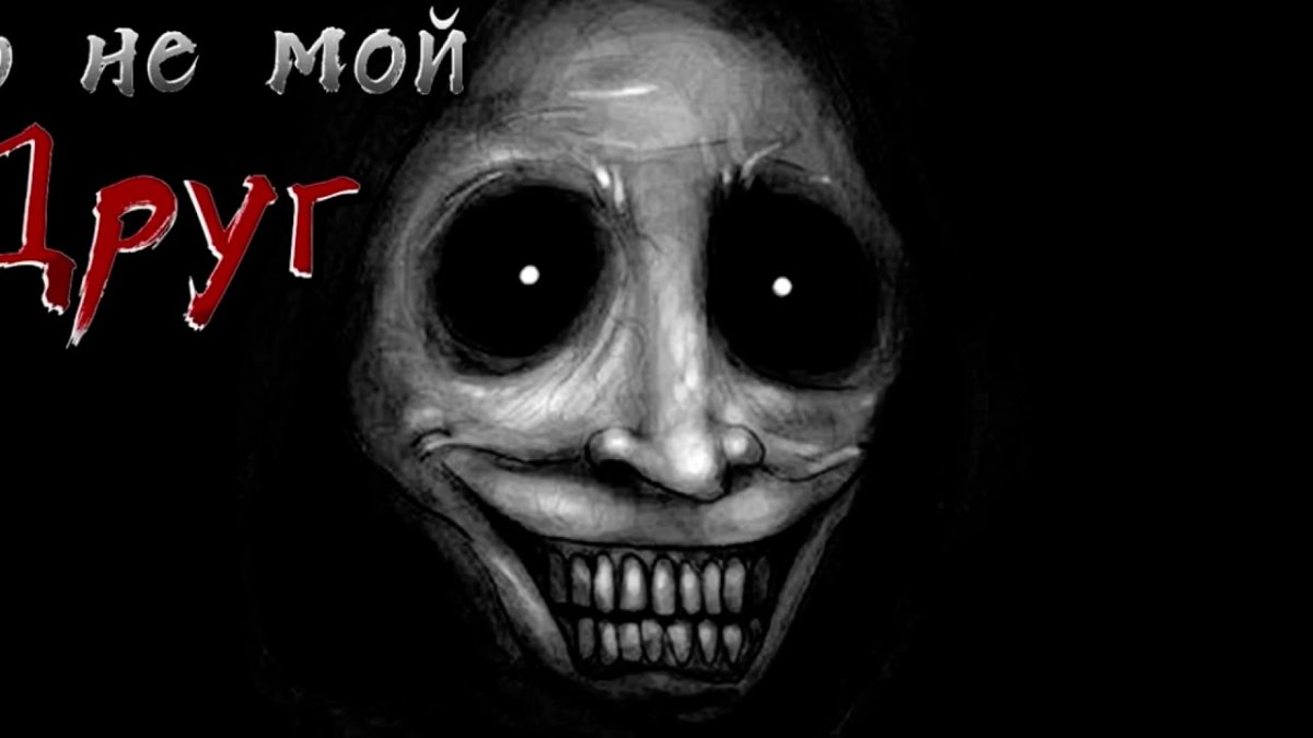 Тили тили Бом закрой глаза скорее