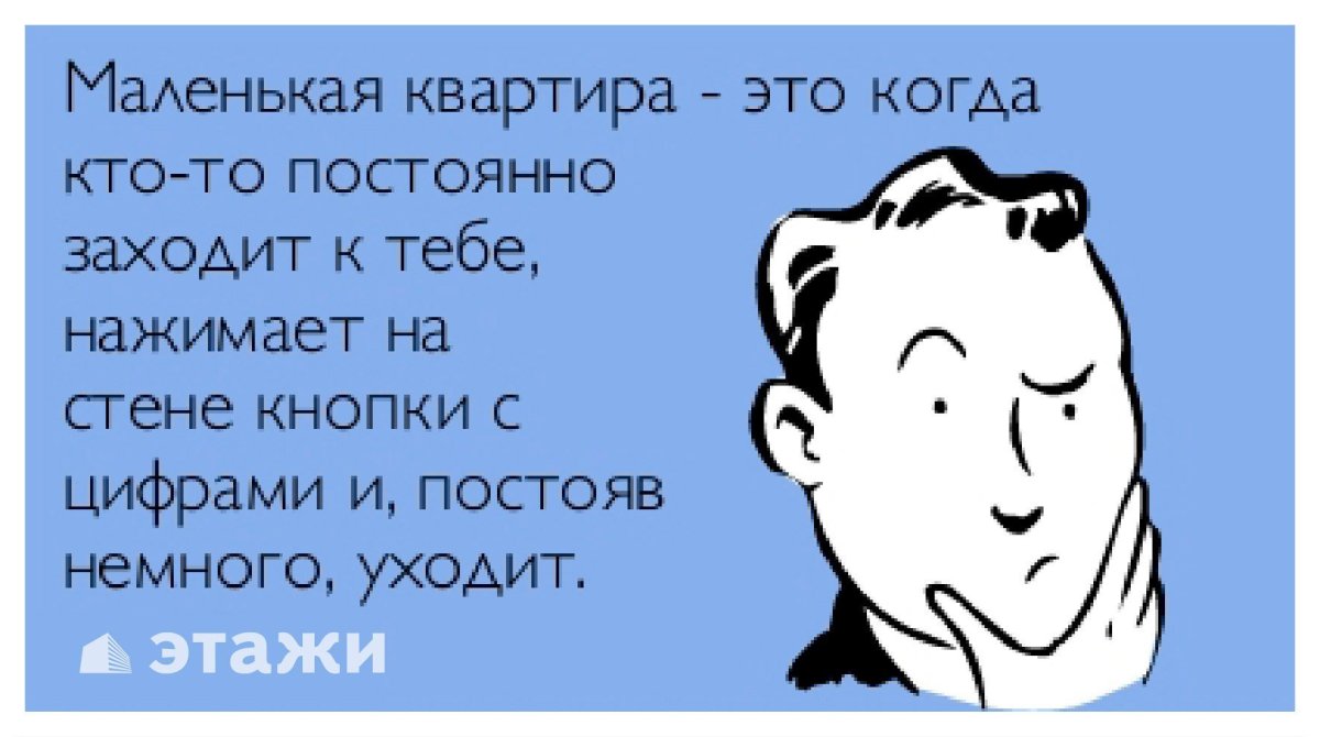 Анекдоты про клиентов