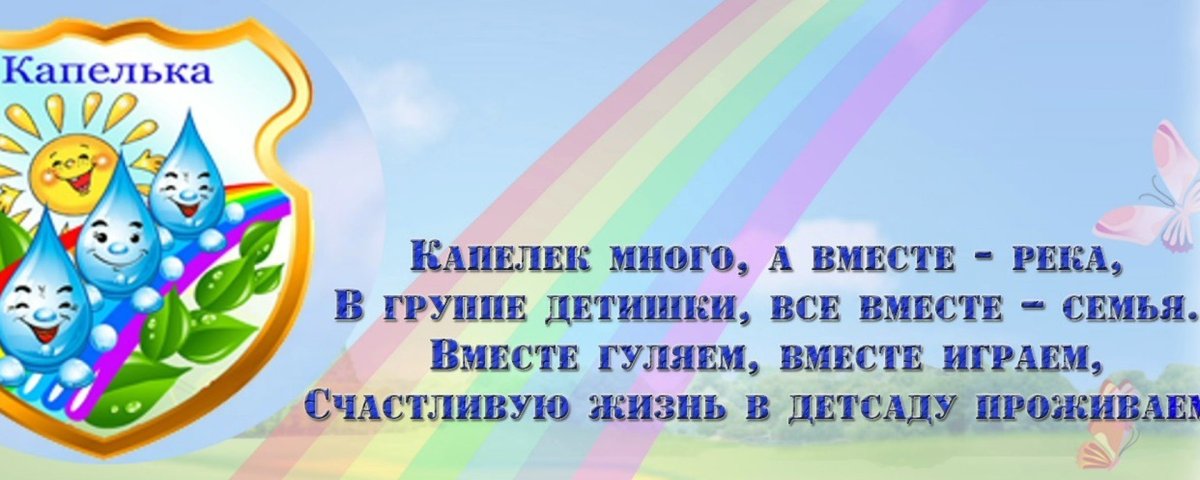 Капельки большие и маленькие