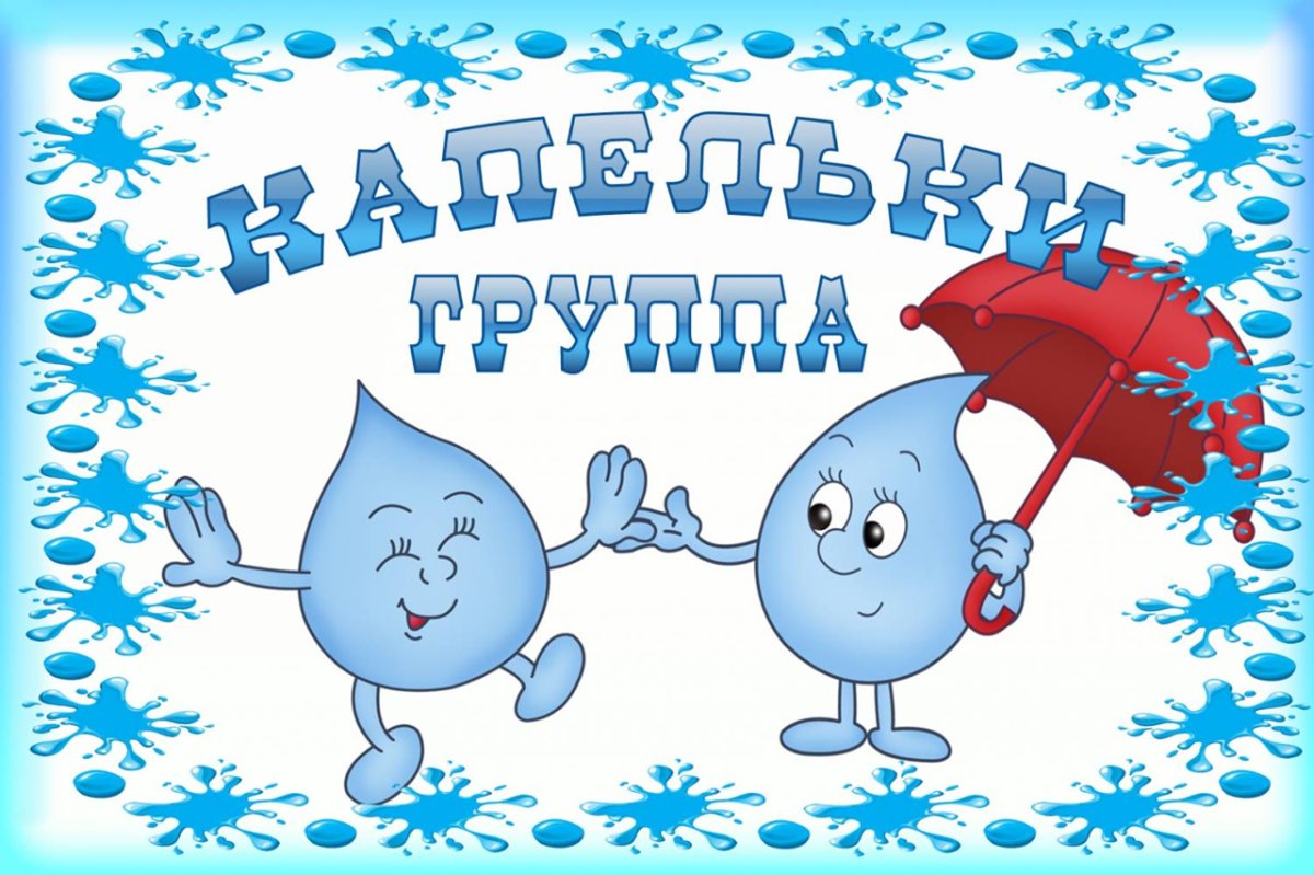 Уголок настроения в детском