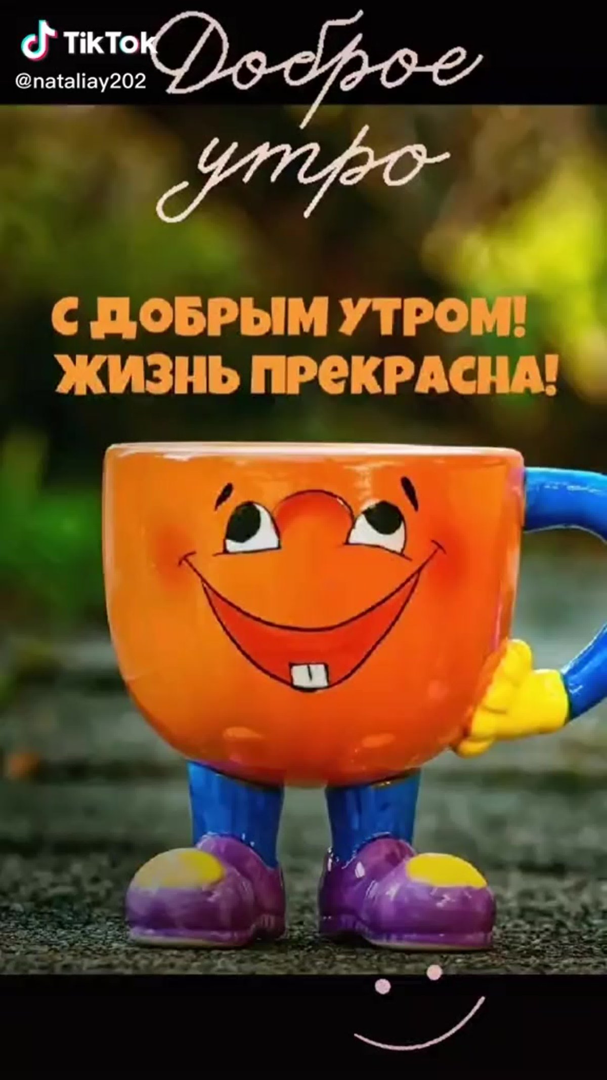 Творческое лето