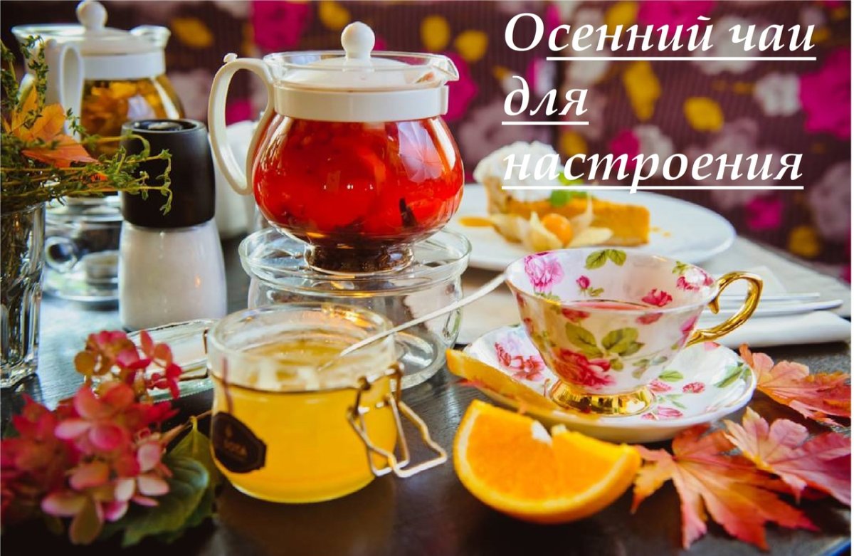 Чеченский чайный стол