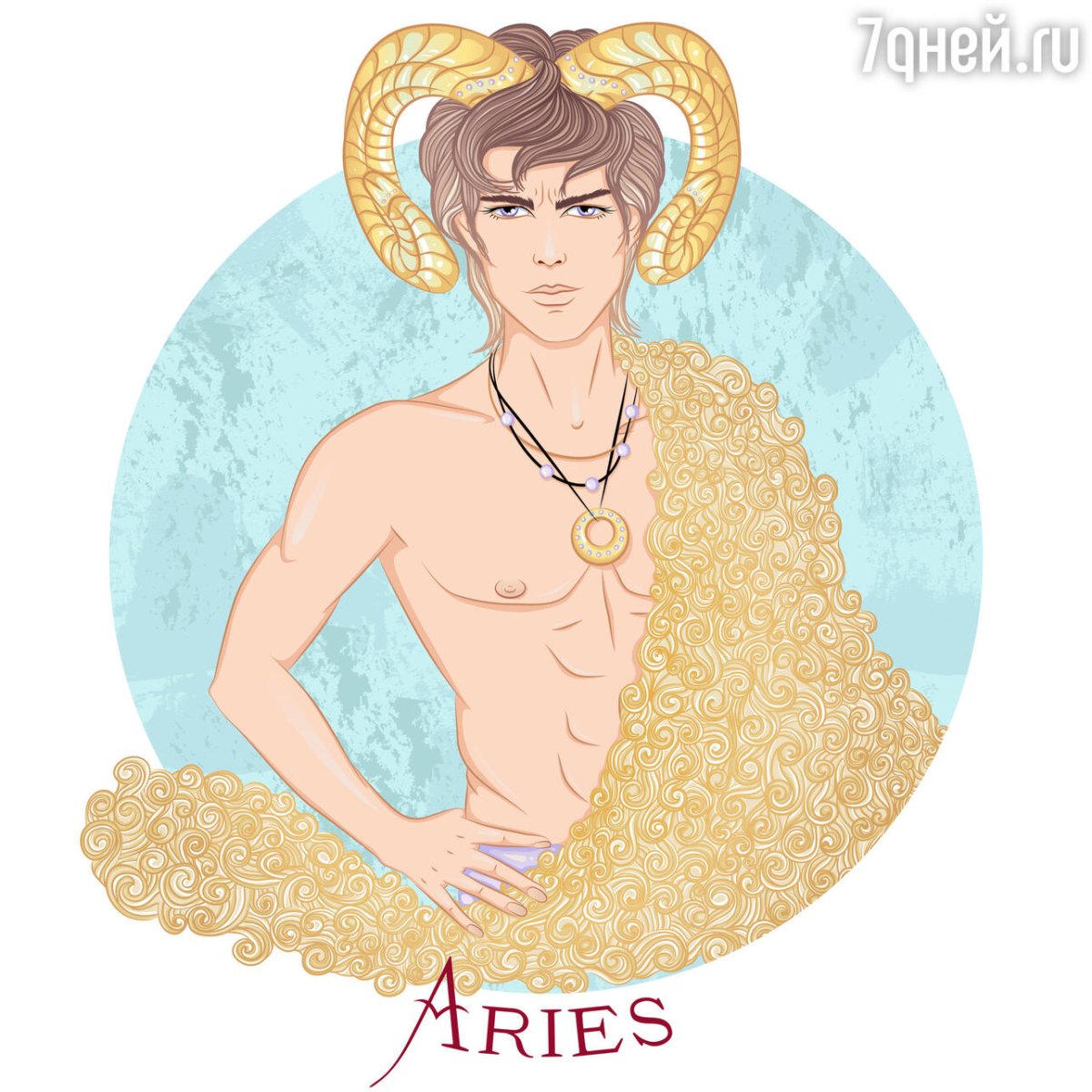 Знаки зодиака. Овен