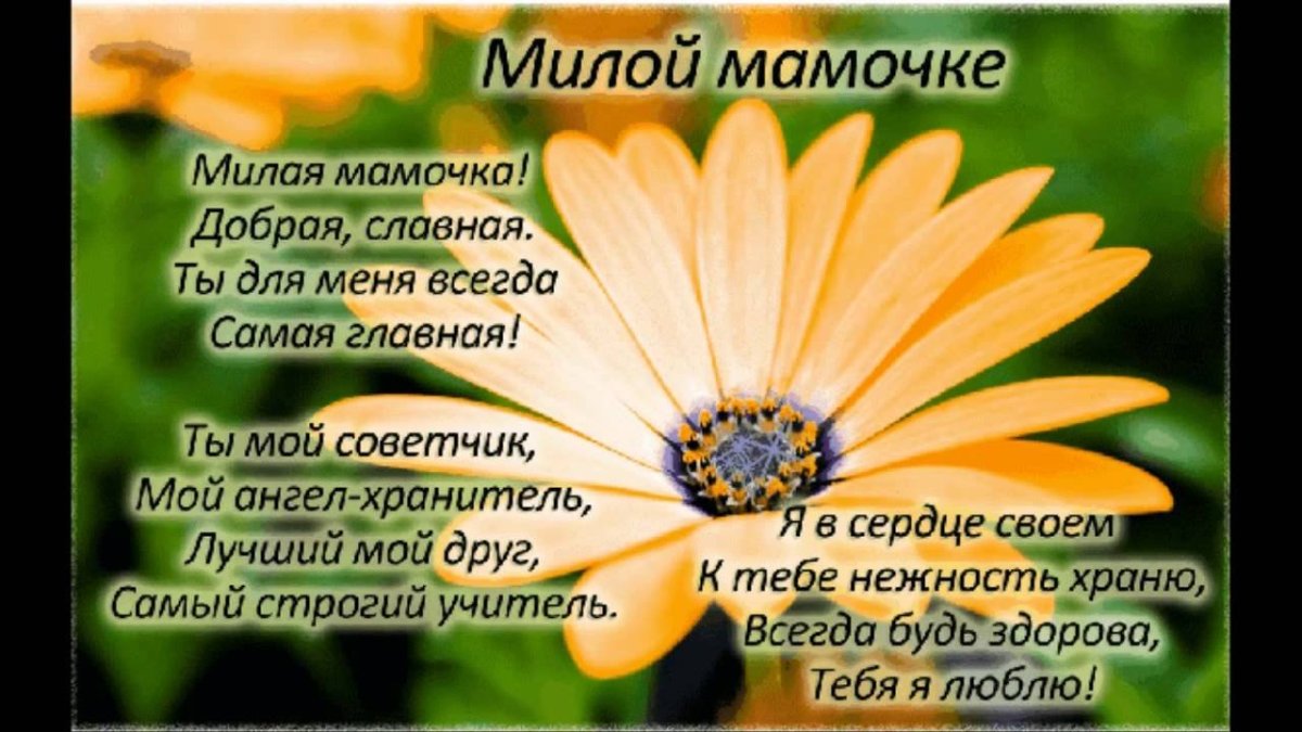 Добрый вечер любимая милая неповторимая