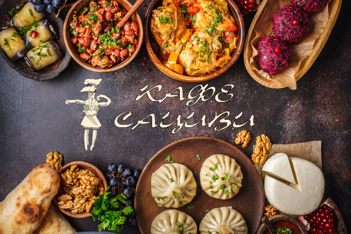 Грузинская еда вид сверху