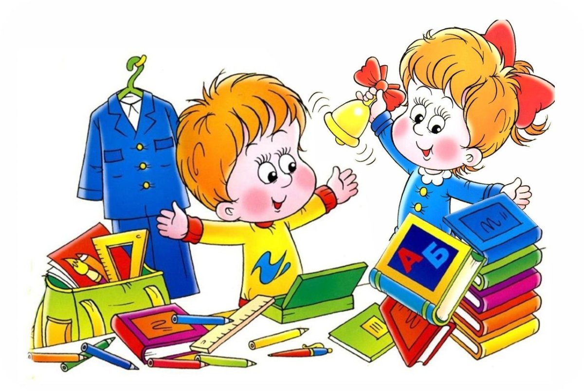 Подготовка к школе