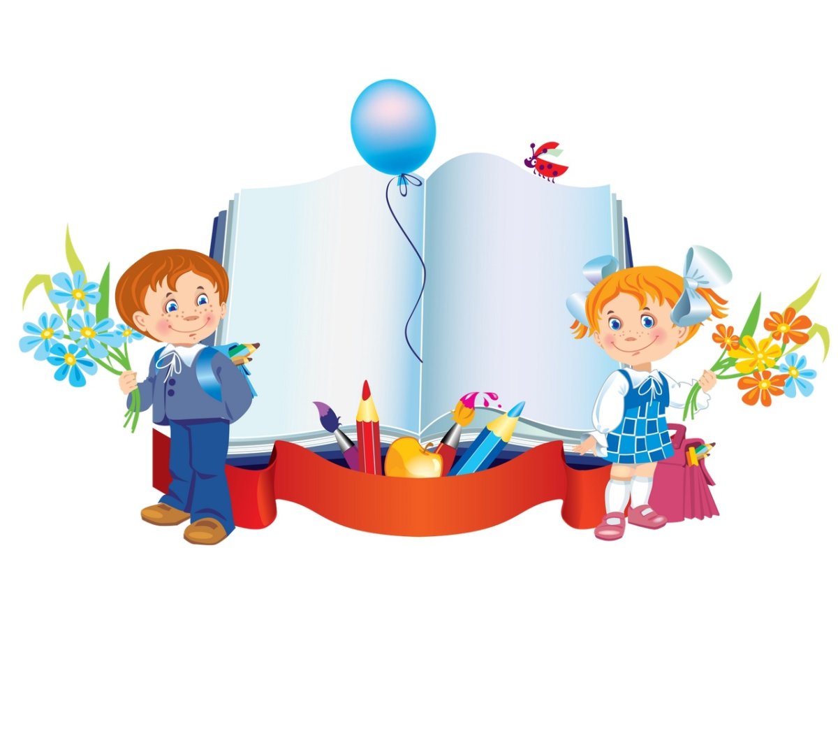 Фон для будущего первоклассника