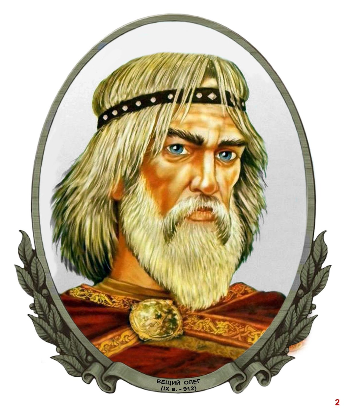 Пьер Жубер первобытные люди