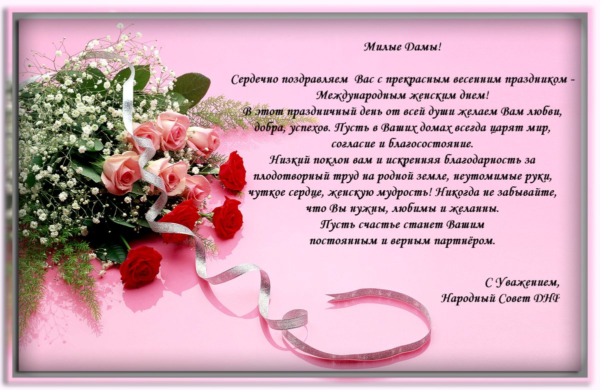 С днем рождения