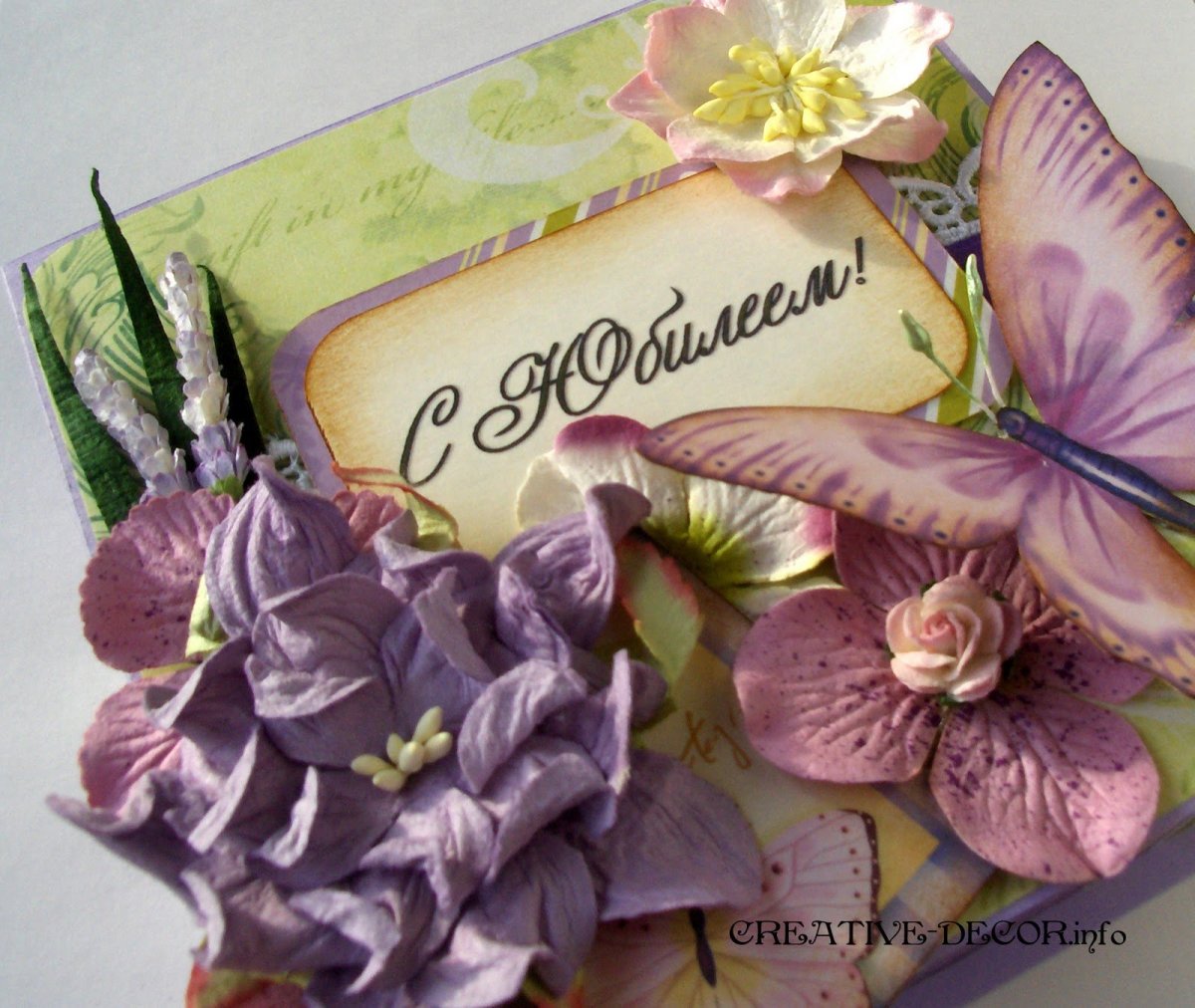 Стильные открытки с днем рождения