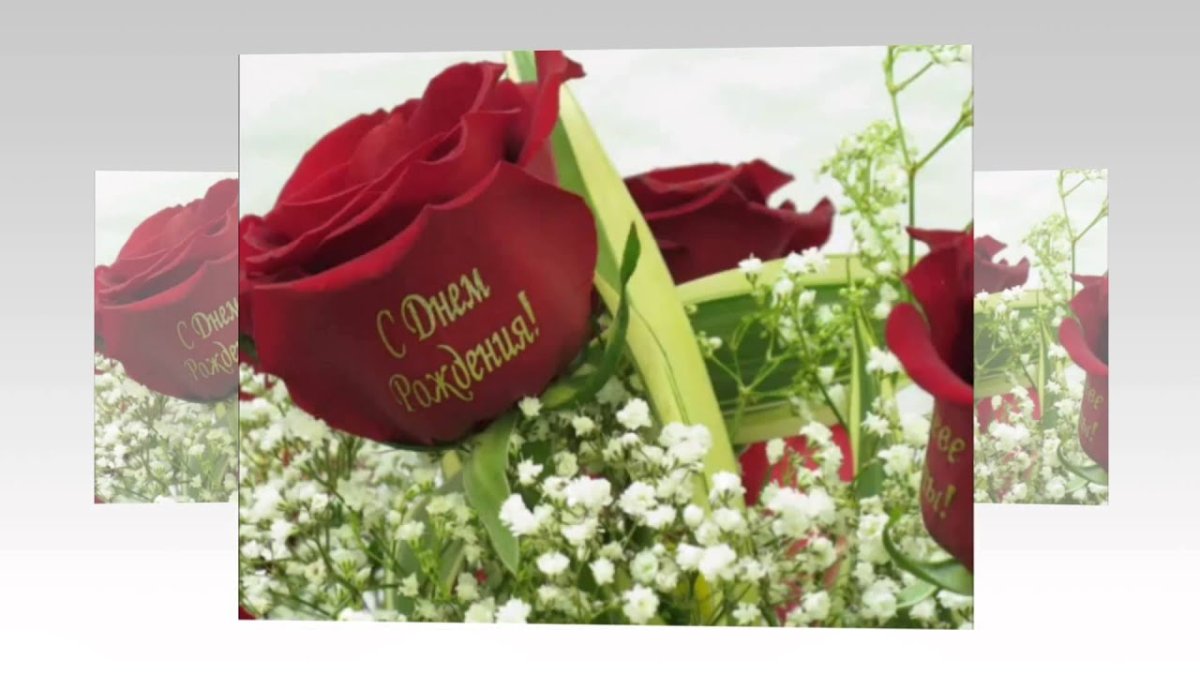 Людочка с днём рождения