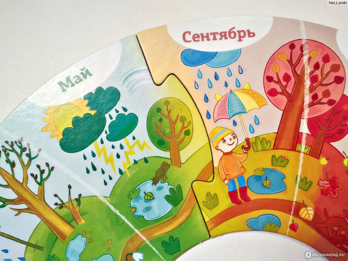 Времена года научить ребенка