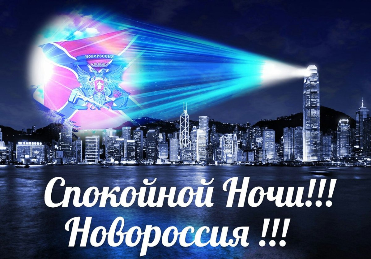 Тихой ночи Донбасс