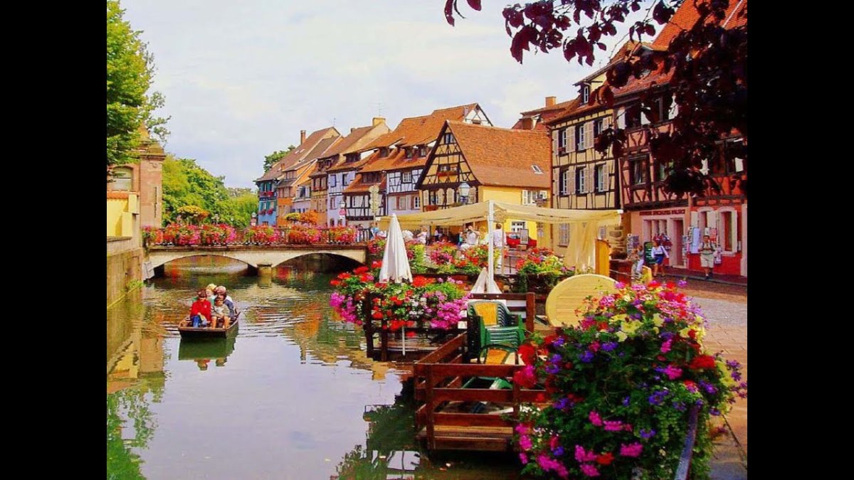 Кольмар Франция