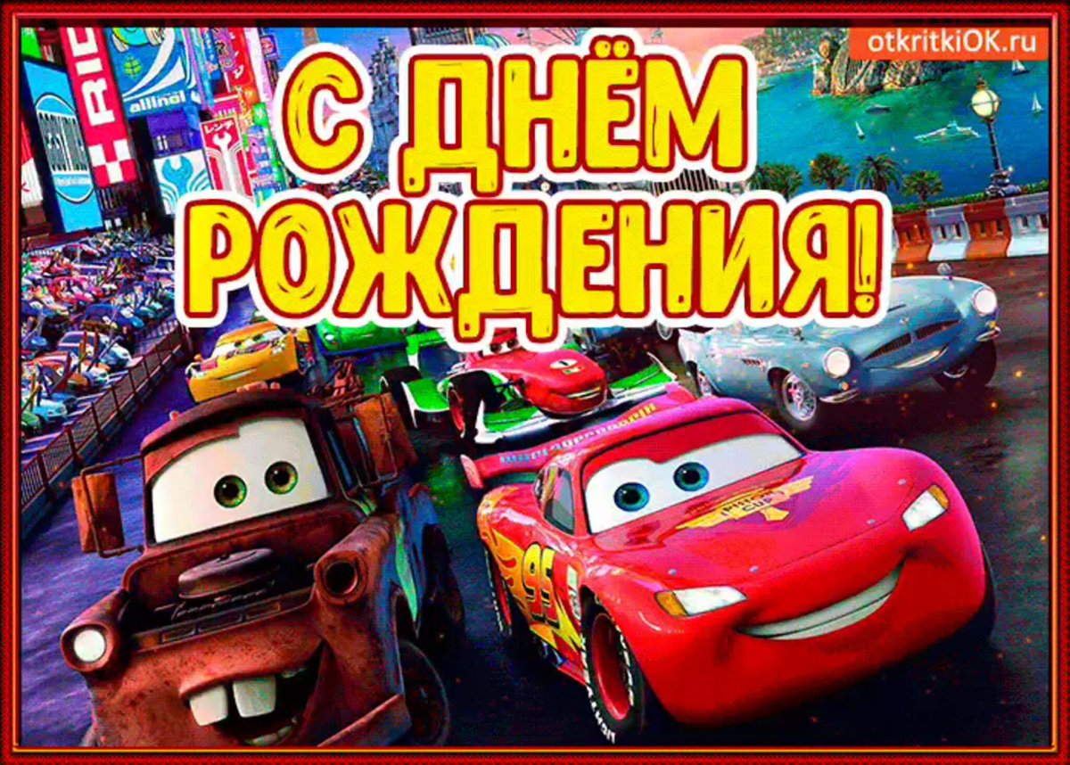 Прикольные поздравления с днём рождения племяннице