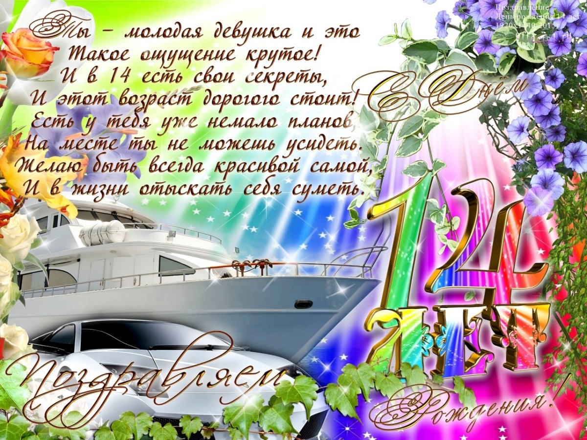 С днём рождения сынок