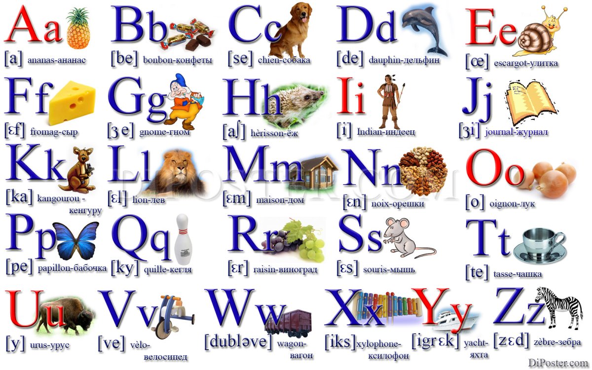 Вырезанные буквы