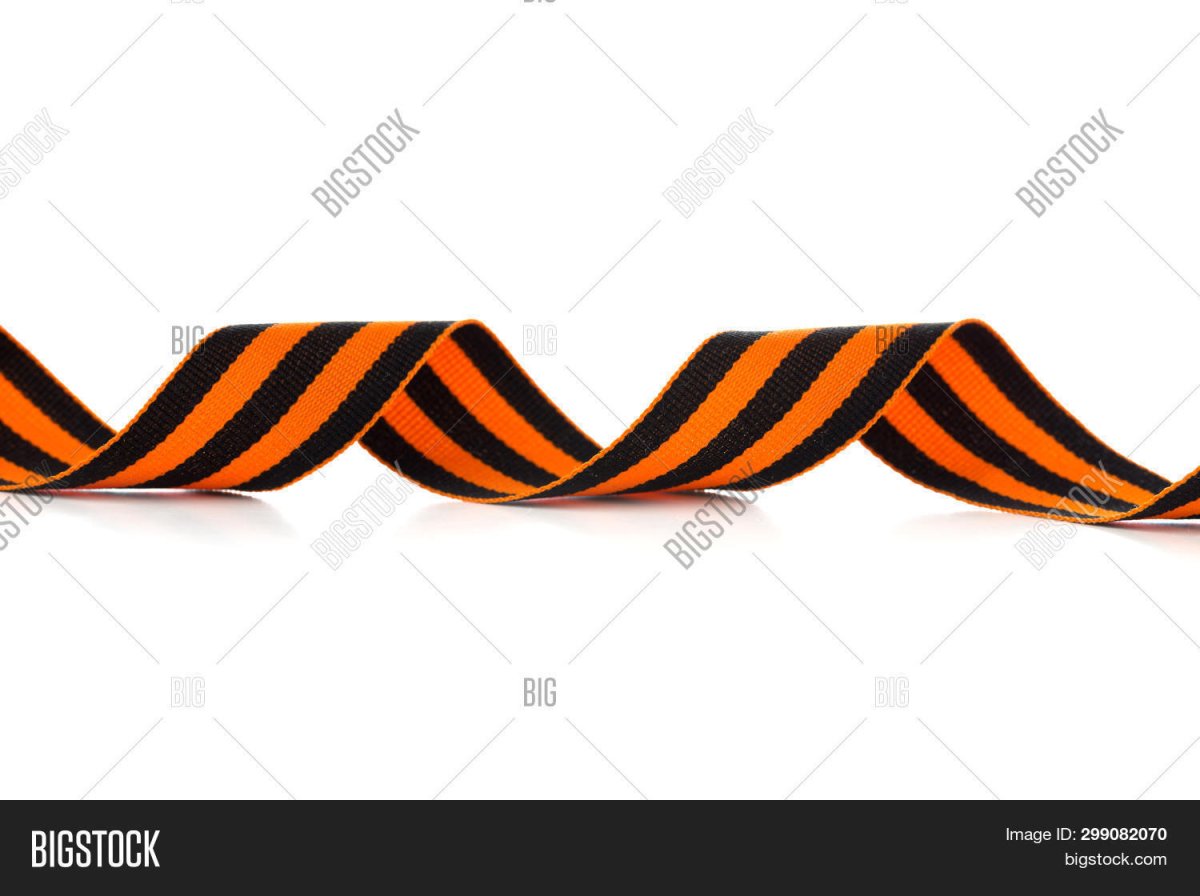 Георгиевская лента