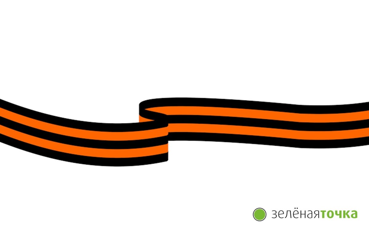 Георгиевская ленточка рисунок карандашом