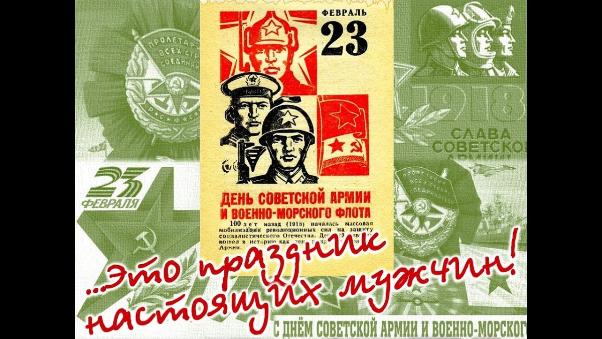 День рождения Комсомола