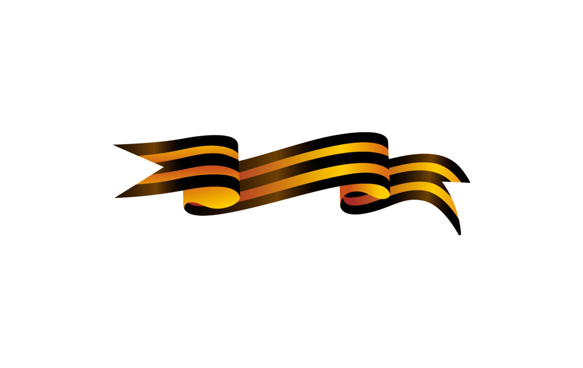 Георгиевская лента символ