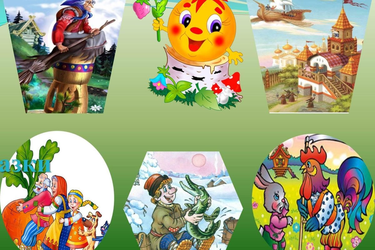 Устное народное твори че