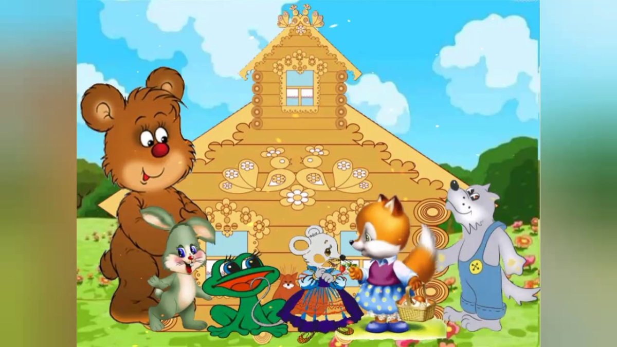 Рамки детские сказочные