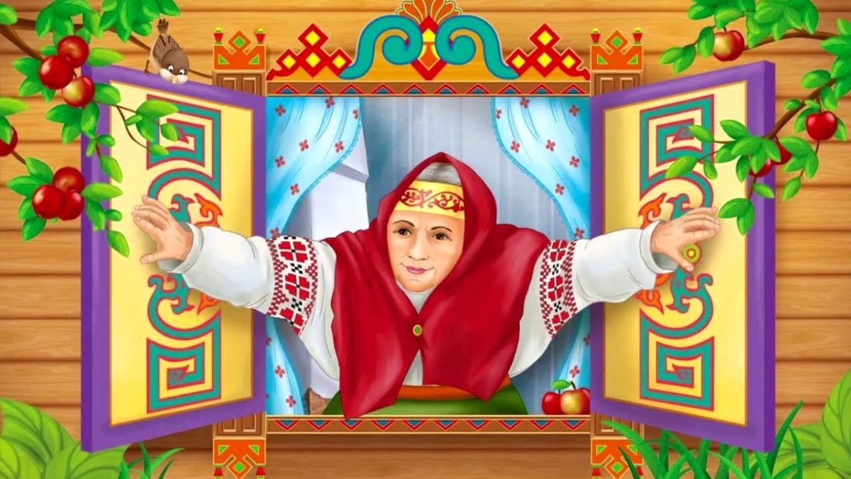 В гостях у сказки