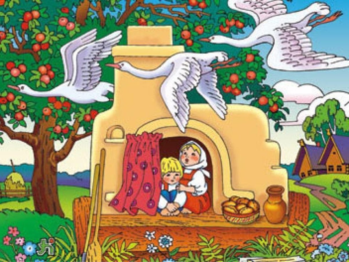 День сказки 6 апреля