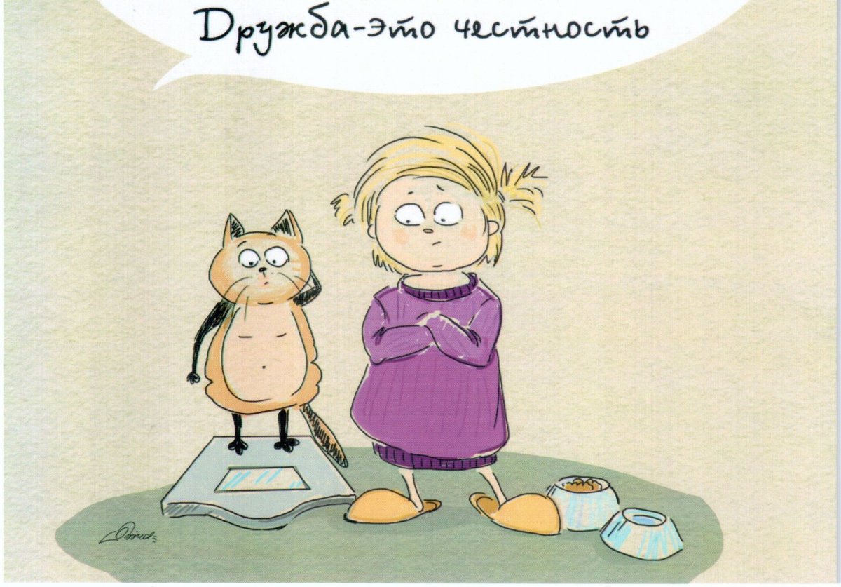 Смешные рисунки про дружбу