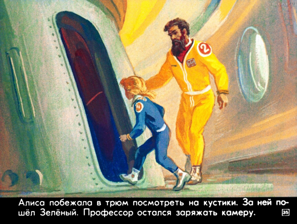 Приключения электроника картинки