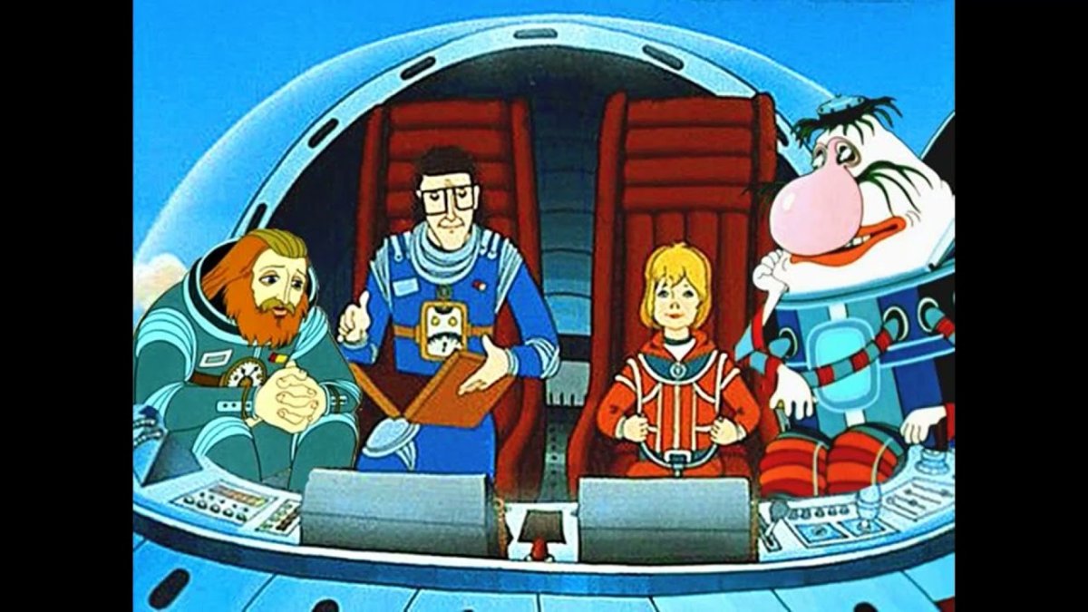 Тайна третьей планеты 1981