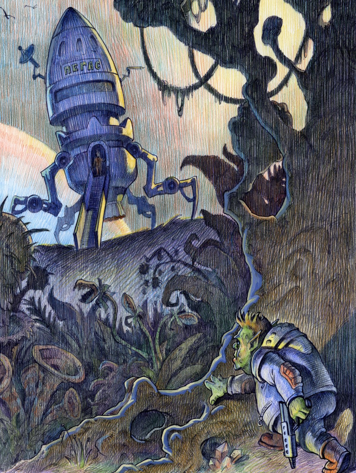 Путешествие Алисы книга