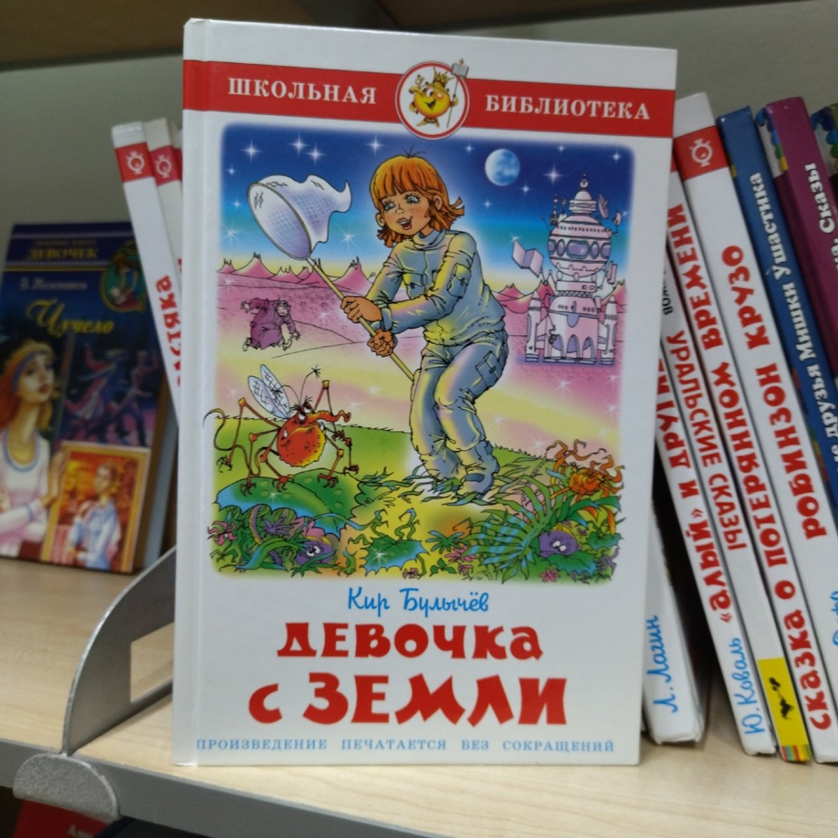 Путешествие алисы картинки