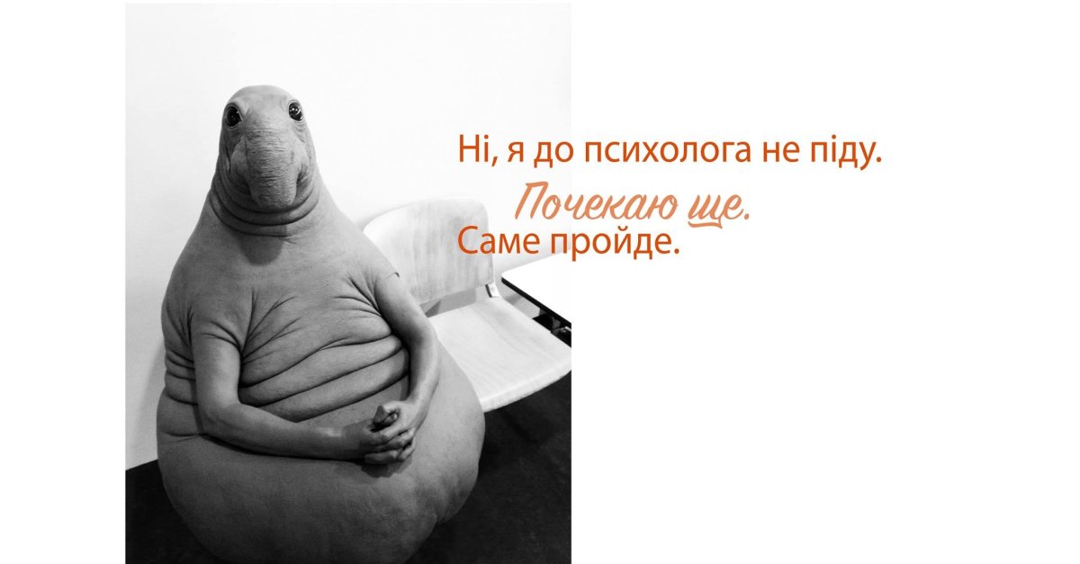 Ждун приколы с надписями